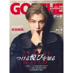 GOETHE( Goethe ) 2026 год 1 месяц номер обложка : Iwata Gou .