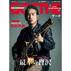 GOETHE( Goethe ) 2026 год 4 месяц номер обложка : рисовое поле остров . мужчина (Original Love)