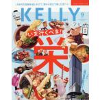KELLY(�P���[)�@2026�N9����