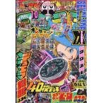  CoroCoro Comic 2025 год 10 месяц номер 