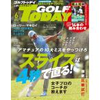 GOLF TODAY ( Golf Today ) 2026 год 6 месяц номер No.648