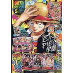  сильнейший Jump 2026 год 5 месяц номер 