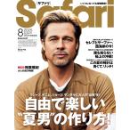 Safari( Safari ) 2025 год 8 месяц номер [ свободный . веселый * лето мужчина ~. конструкция person!/b Lad *pito]