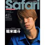 Safari( Safari ) 2025 год 4 месяц номер больше .Special Edition [ взрослый мужчина. * обратная сторона ~.* таблица ~!/. рис самец .]