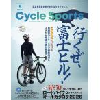 CYCLE SPORTS ( cycle спорт ) 2026 год 5 месяц номер 