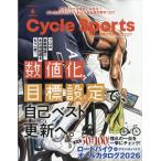 CYCLE SPORTS ( cycle спорт ) 2026 год 6 месяц номер 