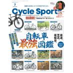 CYCLE SPORTS ( cycle спорт ) 2026 год 7 месяц номер 