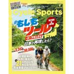 CYCLE SPORTS ( cycle спорт ) 2026 год 8 месяц номер 