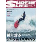 SURFIN'LIFE（サーフィンライフ） 2026年6月号