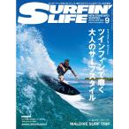 SURFIN'LIFE( серфинг жизнь ) 2026 год 9 месяц номер 
