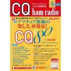 CQ ham radio�i�n�����W�I�j 2026�N9����