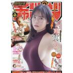  ежемесячный Shonen Champion 2026 год 2 месяц номер обложка &amp; шт голова gravure : восток ...