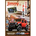Jimnyplus(ジムニープラス) 2026年10月号