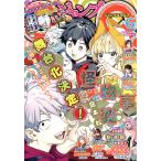 ジャンプＳＱ．（ジャンプスクエア）　2026年6月号