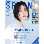 SPRiNG(スプリング) 2025年9月号 表紙:本田翼 【特別付録】SNOOPY 保冷バッグ