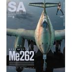 Scale Aviation( шкала Avy e-shon)2025 год 9 месяц номер 