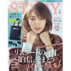 STORY( -тактный -li.) 2026 год 4 месяц номер больше .[ специальный дополнение ]TATRAS(ta тигр s). легкий .. сумка 