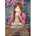 da* vi nchi2026 год 5 месяц номер обложка *. глициния . 2 .. внизу ..... кошка 