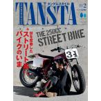  тандем стиль (Tandem Style) 202622 месяц номер Vol.276