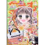  Ciao 2026 год 3 месяц номер 