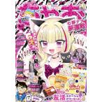  Ciao 2026 год 5 месяц номер 