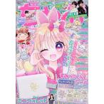 ちゃお　2026年10月号