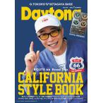 Daytona( Daytona ) 2025 год 7 месяц номер Vol.374[ дополнение :[ Setagaya основа ] новый военно-воздушные силы * стикер ]