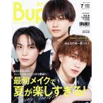 Bup（美アップ） 7 JULY 2026　2026年7月号　表紙：阿達慶×千井野空翔×竹村実悟