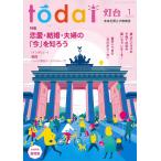  лампа шт. 2026 год 1 месяц номер 