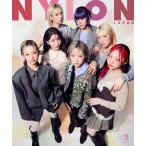 NYLON JAPAN( нейлон Japan ) 2026 год 5 месяц номер [W обложка :HANA]