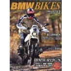 BMW BIKES Vol.112 WINTER 2026 год 1 месяц номер BMW R12G/S дизайн, функция, пробег поломка .. эта очарование . реальный сила ...!!