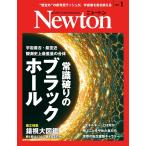 Newton( новый тонн ) 2026 год 1 месяц номер 