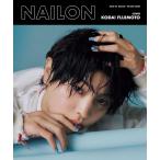 NAILON ISSUE 03 KODAI FUJIMOTO （NAILEX 2026年6月号増刊）【W表紙：藤本洸大】