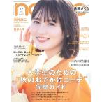 non-no( non no)2025 год 12 месяц номер обложка :. глициния Sakura 
