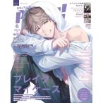 PASH! 2025年6月号