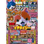 パチンコ必勝ガイドMAX 2026年10月号