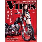 VIBES (バイブズ) 2026年8月号 (vol.394)