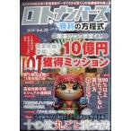 roto* номер z. выгода. person степени тип Vol.28 2026 год 2 месяц номер 