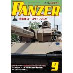 PANZER( брюки .-)2026 год 9 месяц номер евро satoli2026