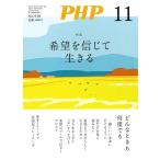 PHP2025 год 11 месяц номер желающий . доверие .. сырой ..