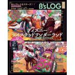 B's-LOG（ビーズログ） 2026年12月号　【表紙・巻頭】ディズニー ツイステッドワンダーランド
