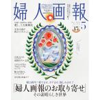  женщина ..2026 год 5 месяц номер 