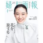  женщина ..2026 год 4 месяц номер больше ... super специальный версия 