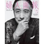  женщина ..2026 год 5 месяц номер больше . одна сторона холм . левый .. специальный версия 