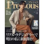 ミス、OL向け雑誌