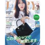 VERY(veli.) 2026 год 5 месяц номер 