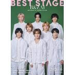 BEST STAGE(ベストステージ) 2026年6月号【表紙: B&ZAI】