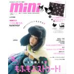 mini(ミニ) 2023年 1月号