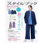  Mrs.. стиль книжка 2025 год 3 месяц номер 