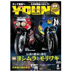  Young механизм 2025 год 6 месяц номер 